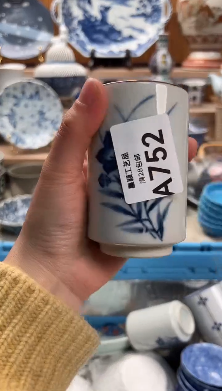 瓷片冬*752 A满28包邮 不满找客服延期发货