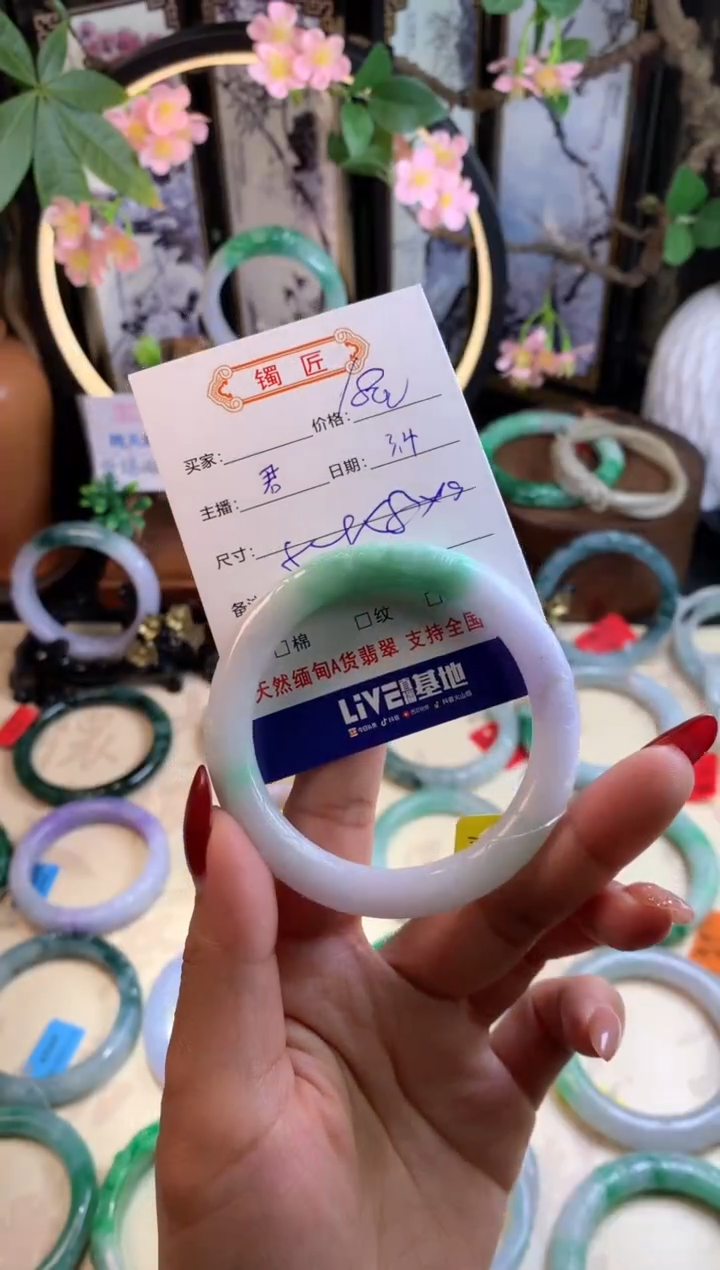 【闪购商品】翡翠手镯未镶嵌3 翡翠手镯 54