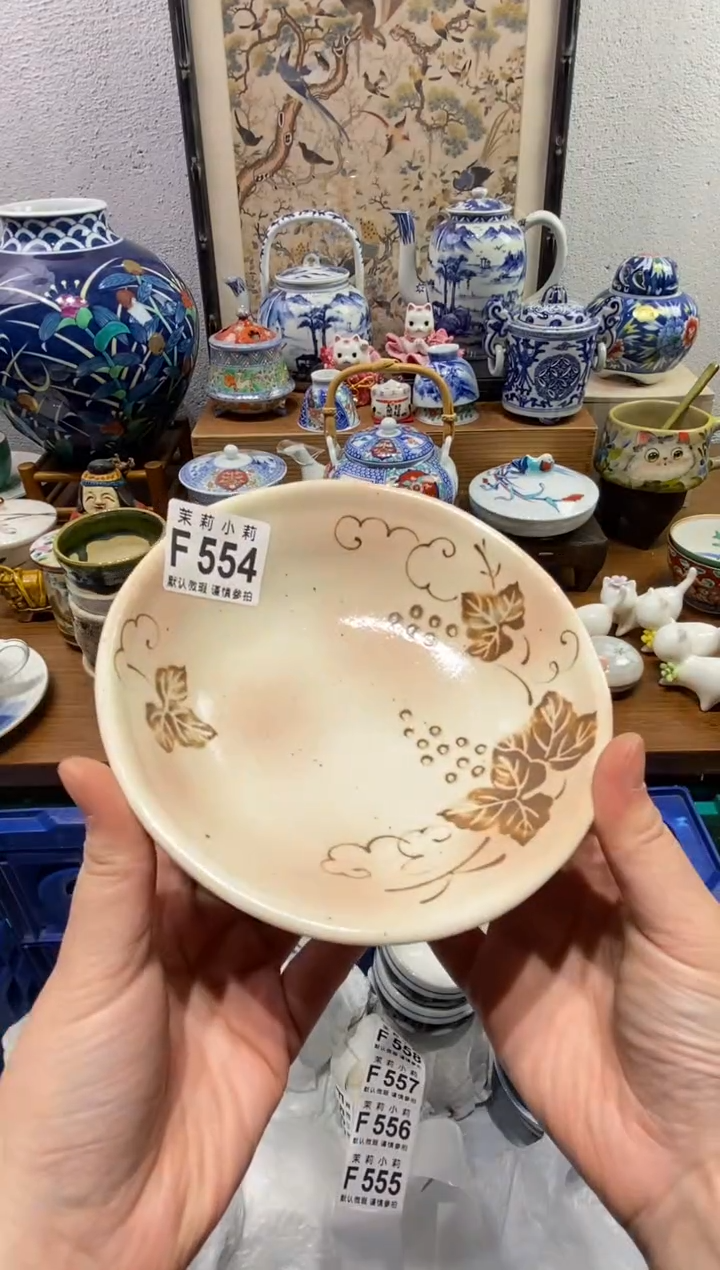 瓷片青****雷茉莉商品一号554