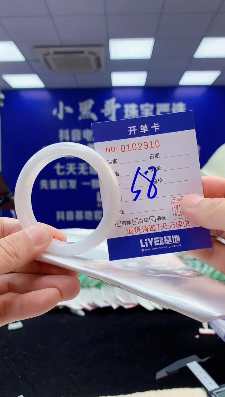 【闪购商品】翡翠手镯未镶嵌4翡翠天然A货手镯