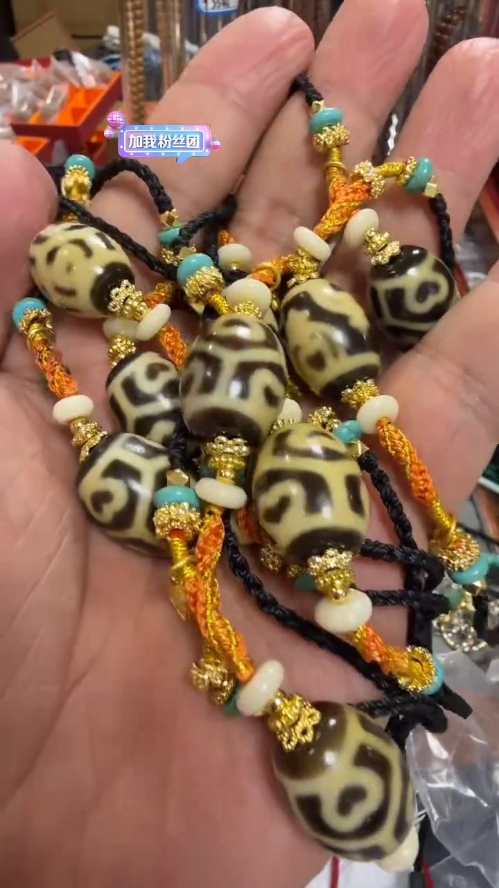 未镶嵌珠子玛瑙/玉髓99.9多样性发一