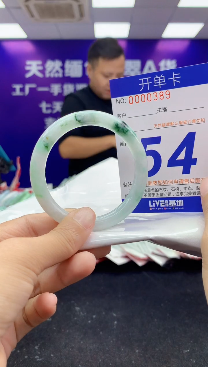 未镶嵌手镯翡翠 AAAAAAAAAAAA