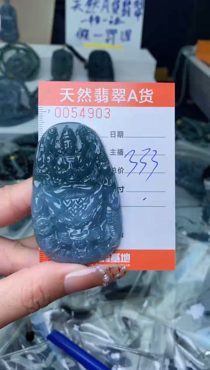 【闪购商品】翡翠颈饰未镶嵌···········