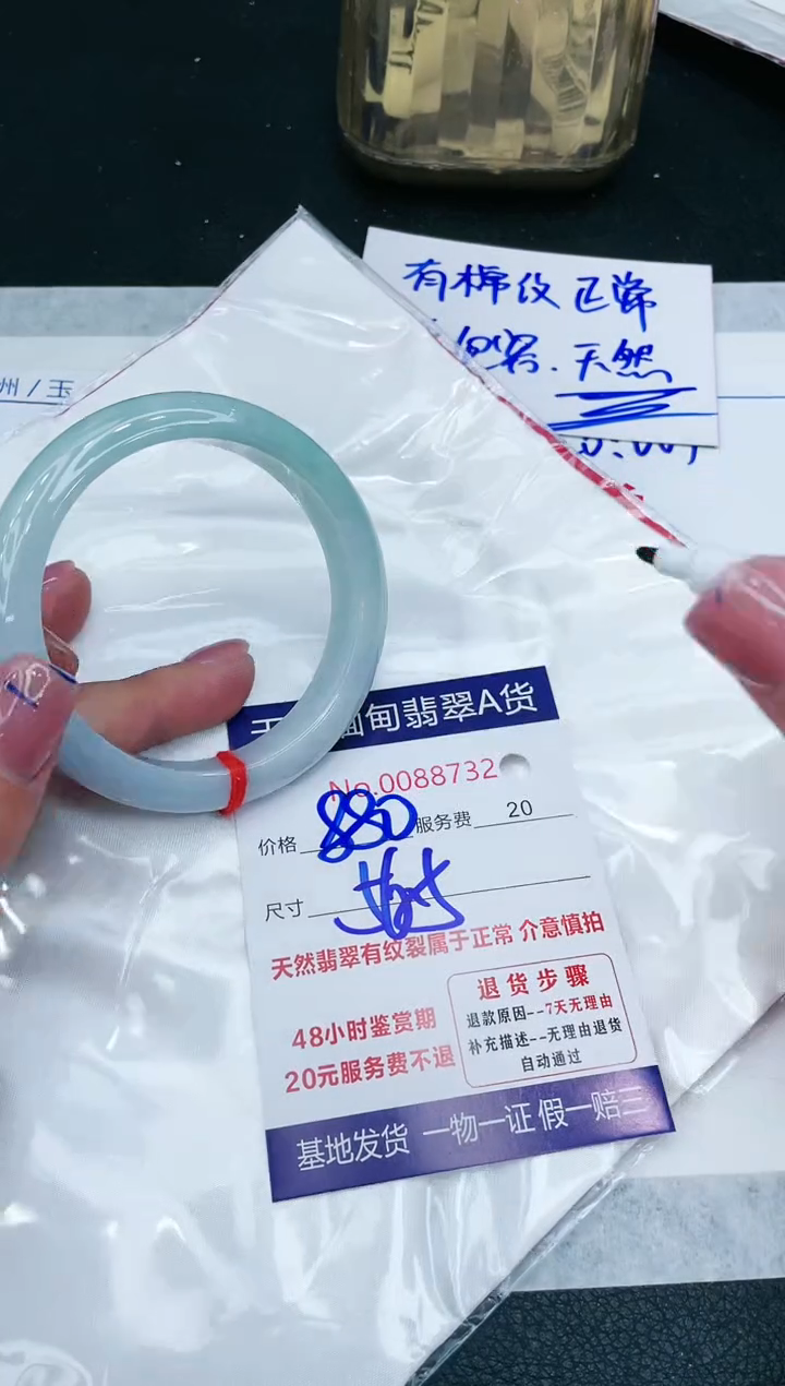 【闪购商品】翡翠手镯未镶嵌11111111111