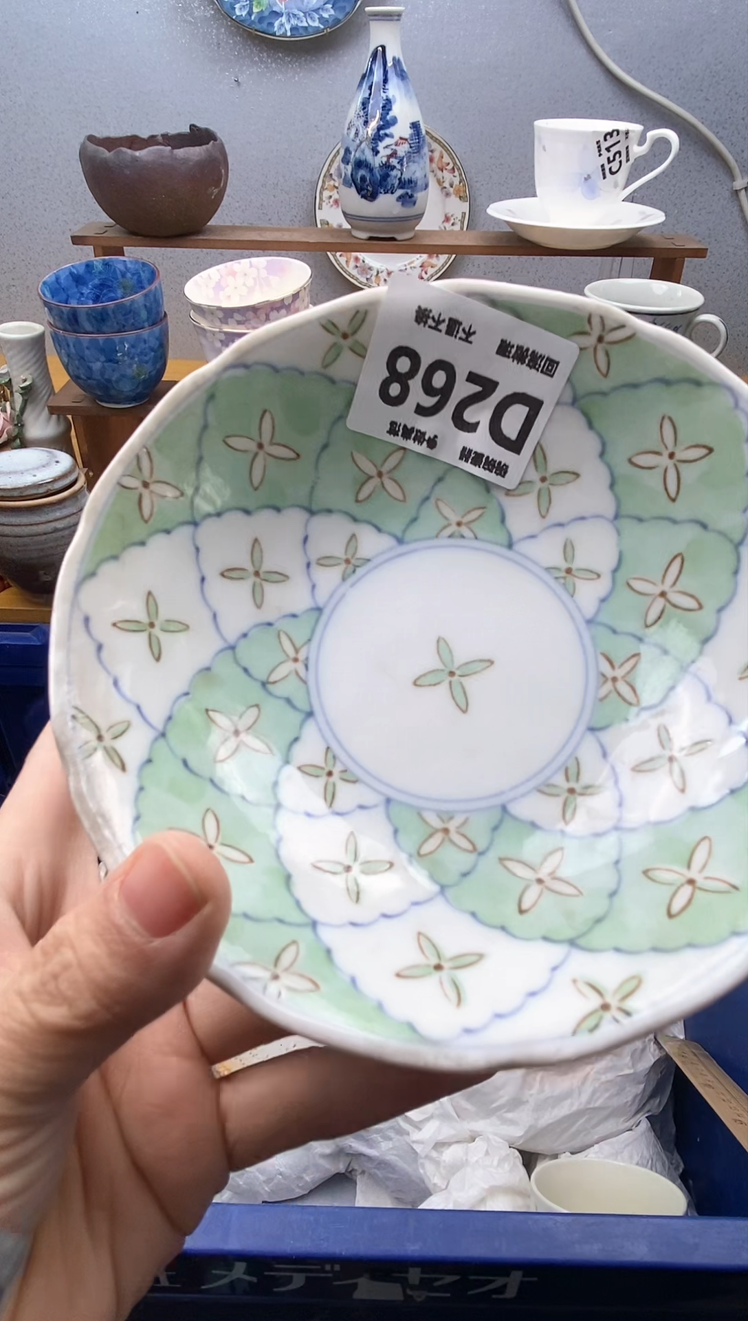 【闪购商品】瓷片268精美瓷器感谢支持18.8包邮