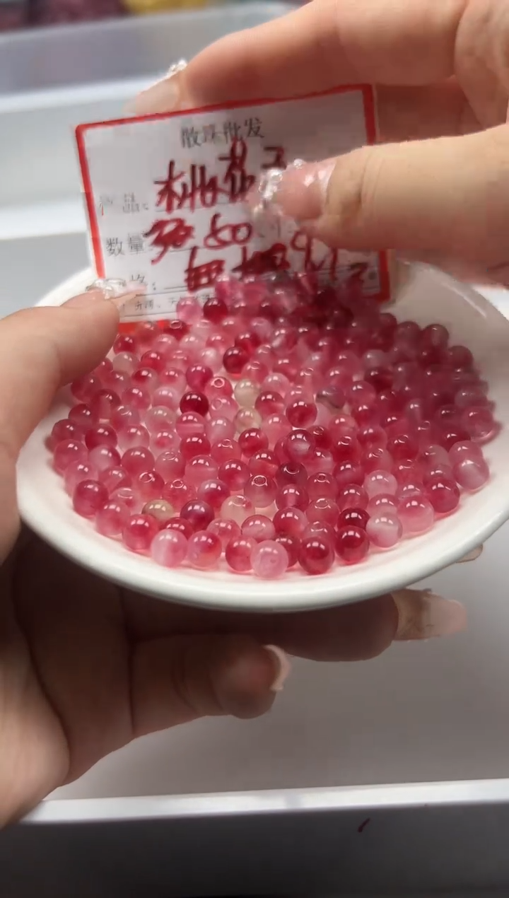 玛瑙/玉髓颈饰未镶嵌w490桃花玉6mm*50颗