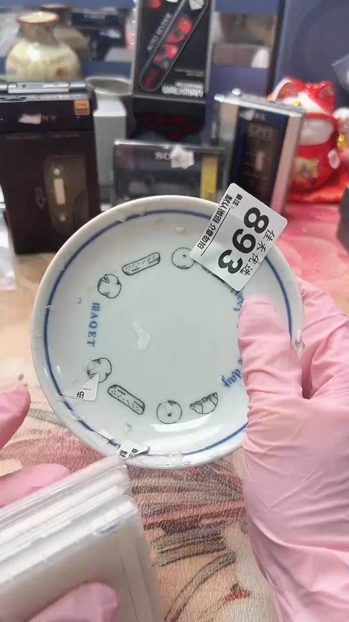 搪瓷套**车蓝色造型瓷碟