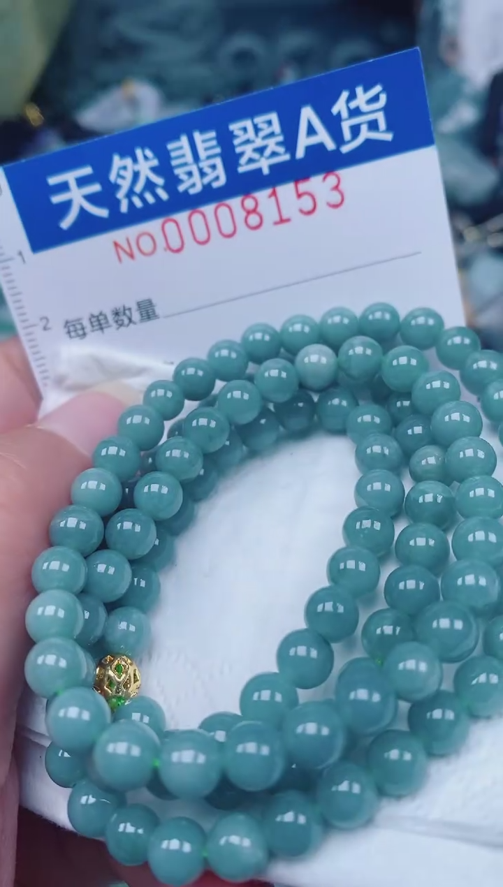 颈饰未镶嵌翡翠00008153