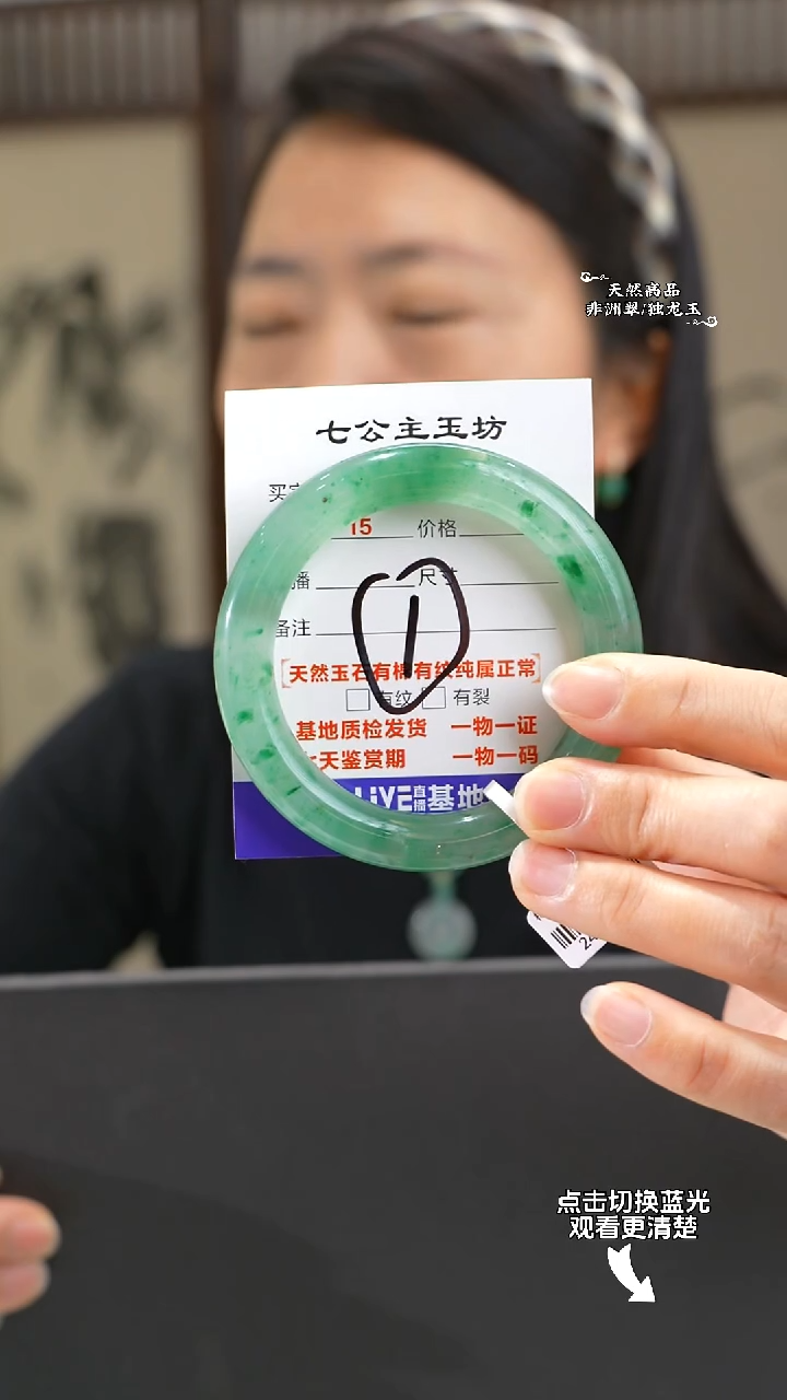 【闪购商品】石英质玉未镶嵌手镯圆条58