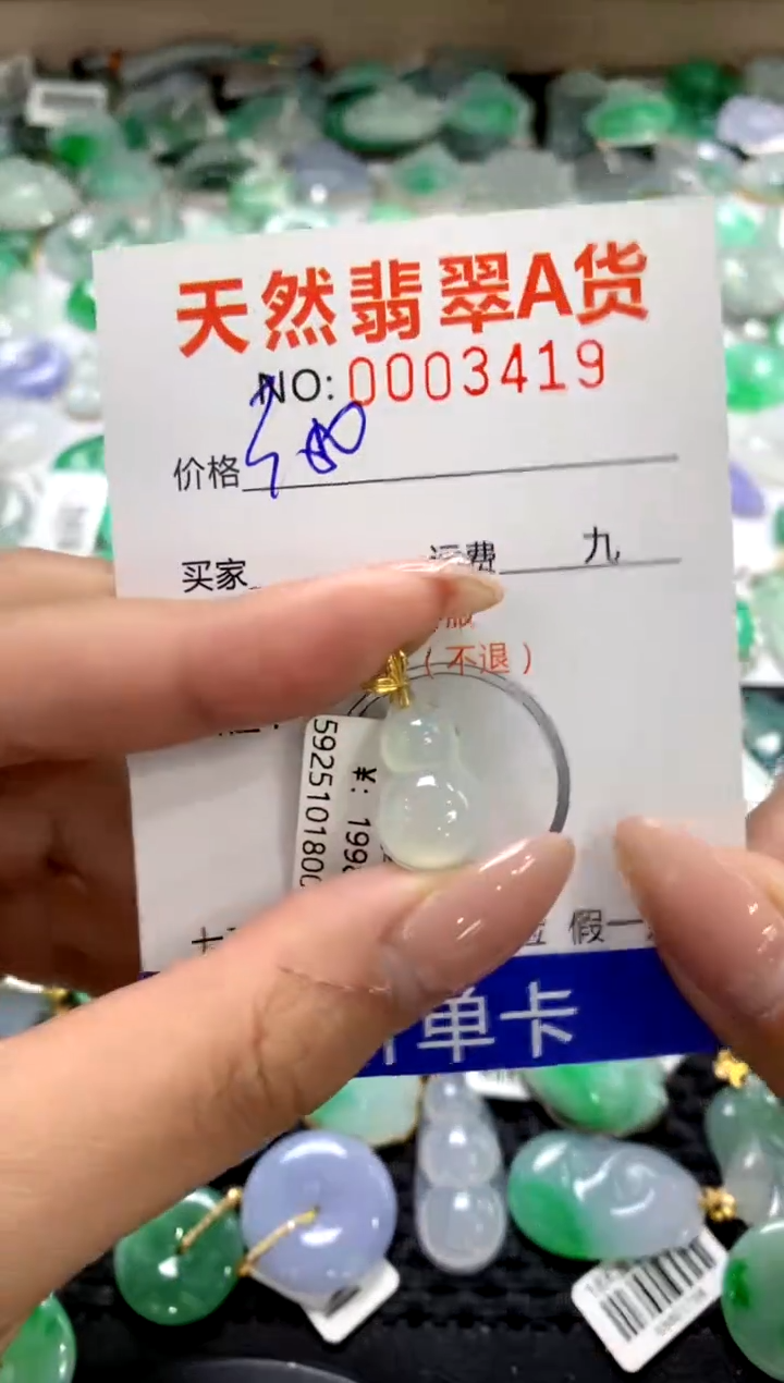 颈饰18K金镶嵌翡翠1111111111111111