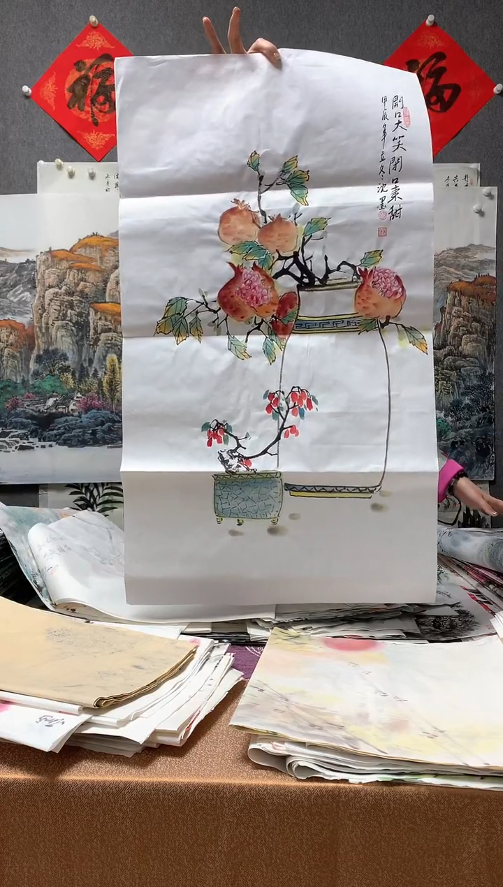 【闪购商品】国画沈墨 省美协90*50cm