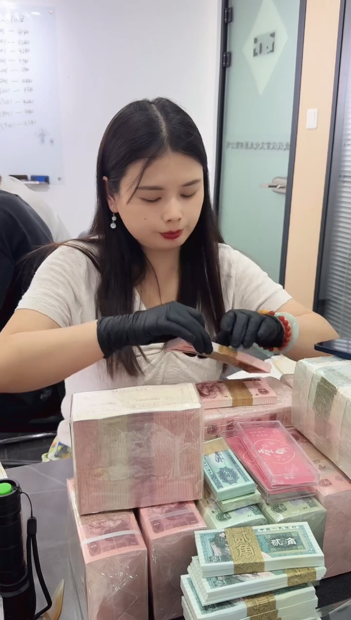 961 整刀百连号 银行保真 白幽灵 尾601