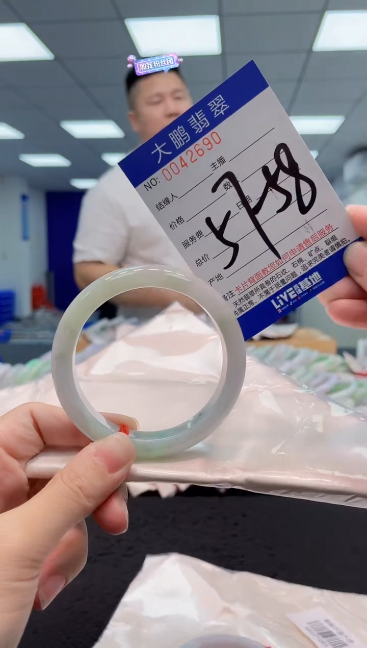 【闪购商品】翡翠手镯未镶嵌AAAAAAAAAA