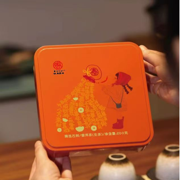 冰韵伍山 【福宝送福】2023年福砖 春茶200/砖 普洱生茶