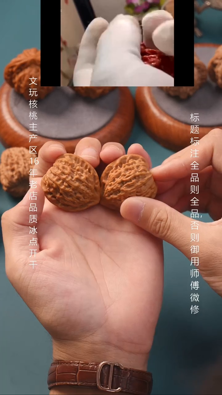 把件文玩核桃35蜡皮金牛全品2号