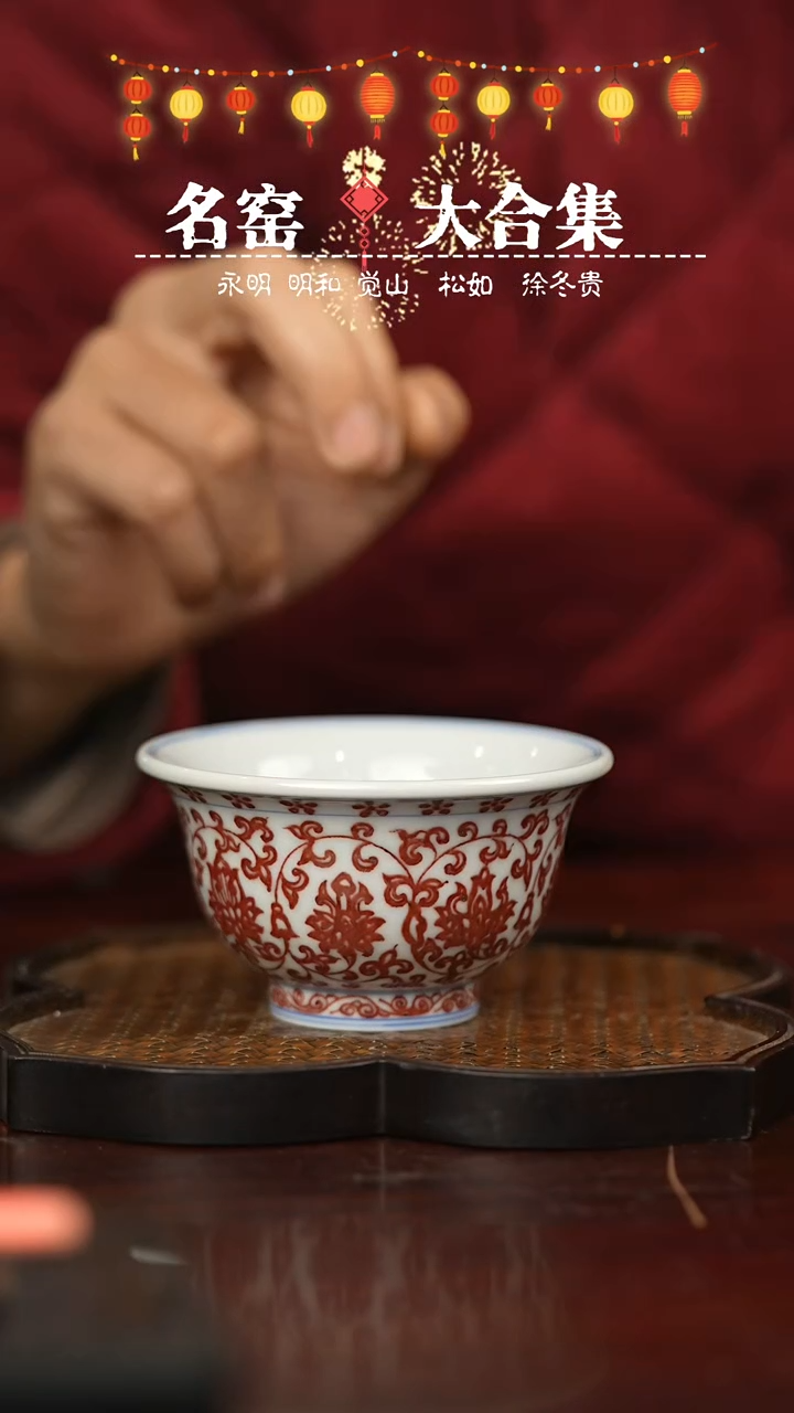 【闪购商品】瓷瓷瓷瓷瓷瓷瓷瓷