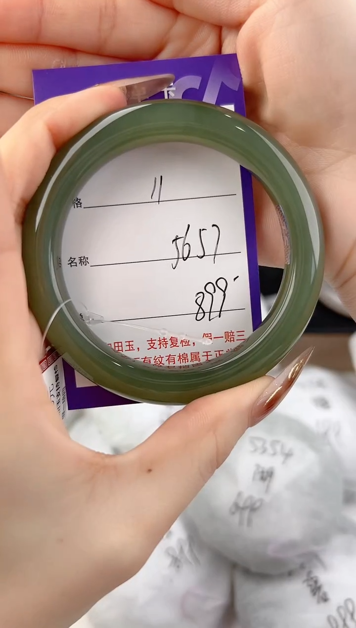 未镶嵌手镯和田玉11颜色微差无瑕疵