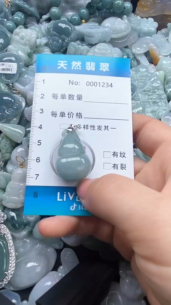 【闪购商品】翡翠颈饰未镶嵌多样性发货拍一发一0001234