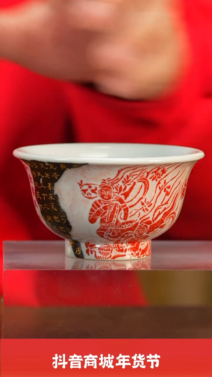 【闪购商品】瓷圈新年年货好礼@@yttc19