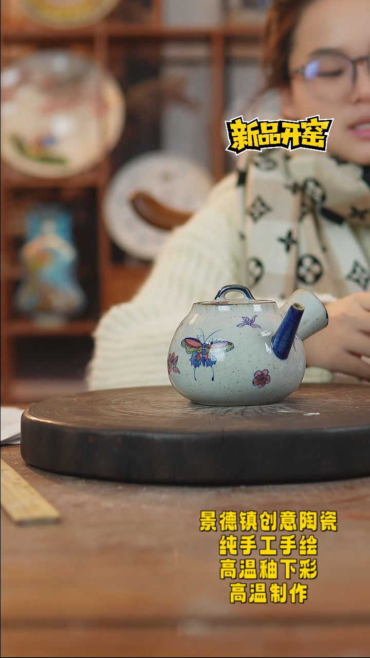 其他陶738景德镇陶瓷