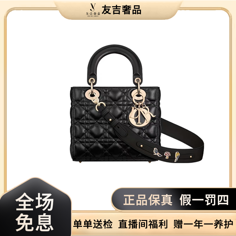 未使用 DIOR/迪奥 戴妃四格黑金羊/漆皮单肩包