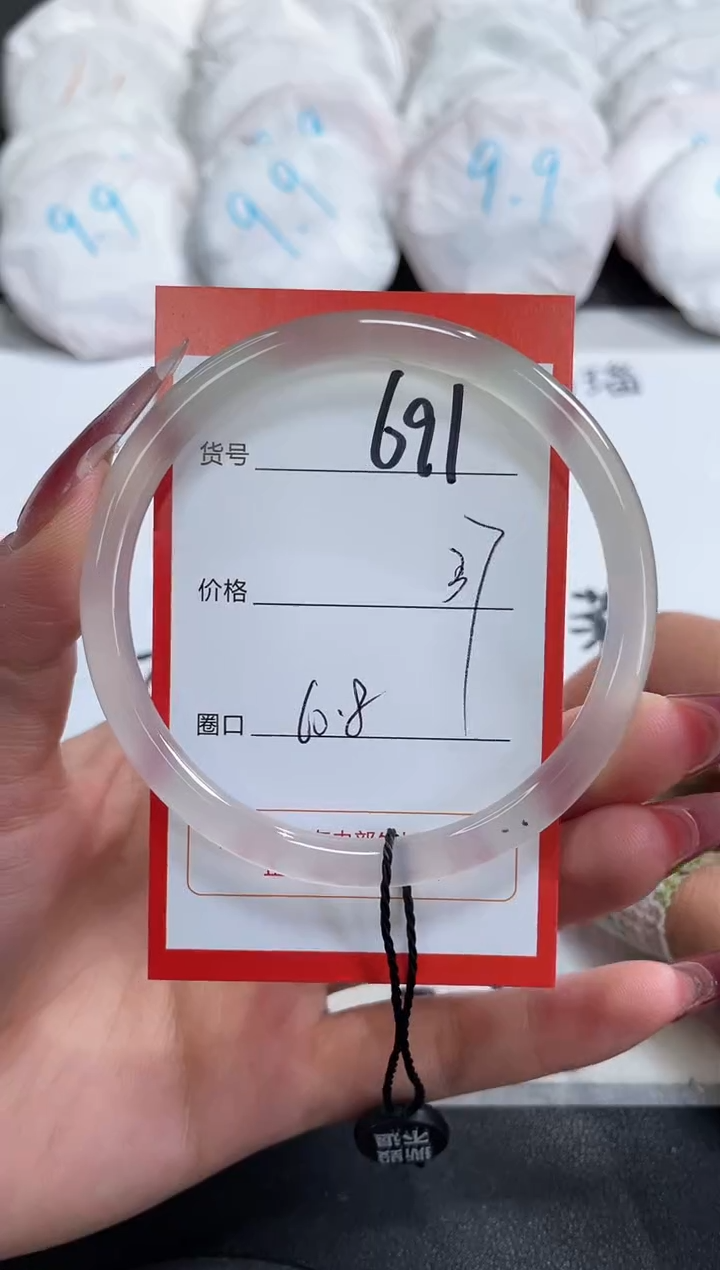 【闪购商品】玛瑙/玉髓手镯未镶嵌691