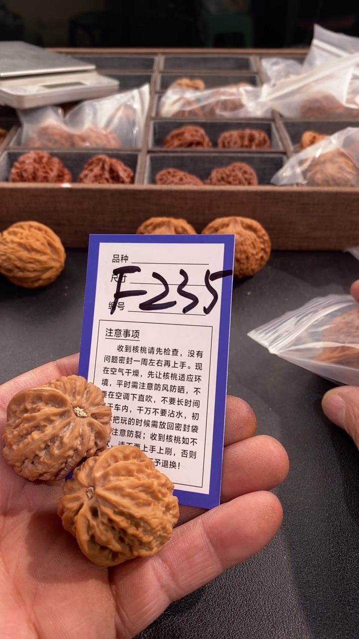 【闪购商品】文玩核桃吊坠魔方