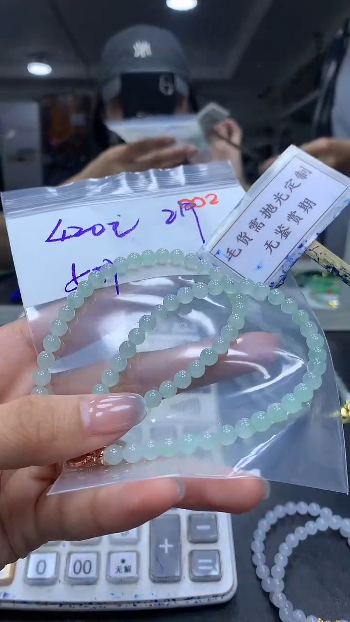 未镶嵌定制翡翠毛货需精细抛光多样性珠串发一件+420元