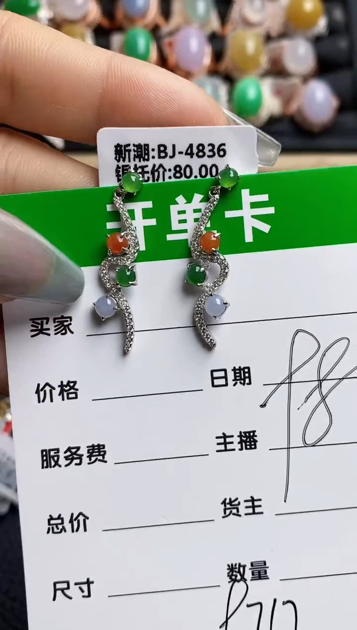 【闪购商品】翡翠戒指银S925镶嵌9717