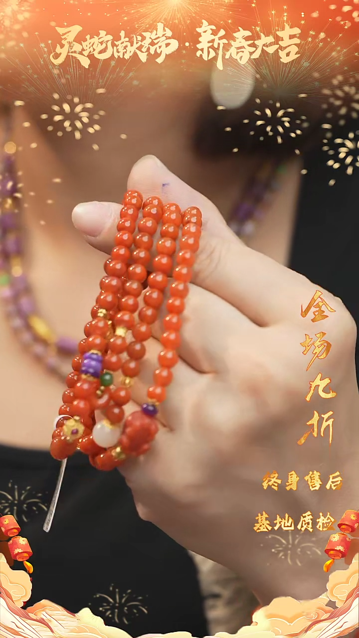 【闪购商品】南红玛瑙DIY/多样性发一未镶嵌Z79