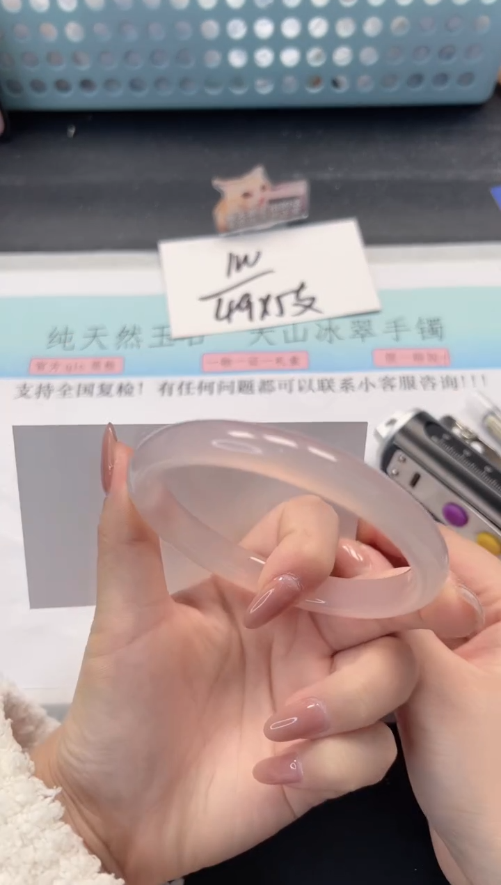 【闪购商品】石英质玉手镯未镶嵌A52-64