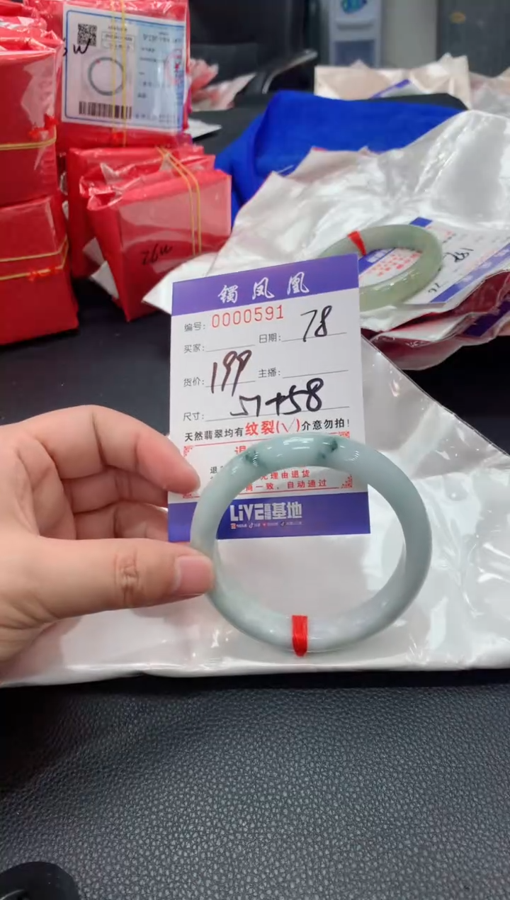 【闪购商品】翡翠手镯未镶嵌天然A货翡翠-78