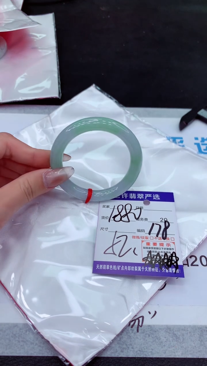 【闪购商品】翡翠手镯未镶嵌11111111111111