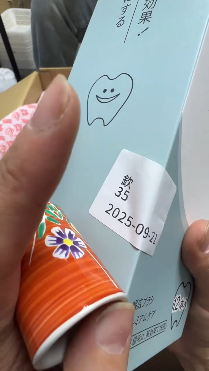欽瓷片瓷片瓷片瓷片