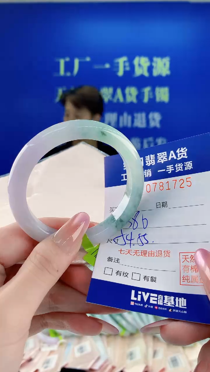 未镶嵌手镯翡翠25天然缅甸A货翡翠