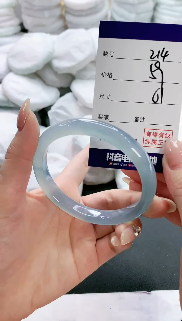 【闪购商品】玛瑙/玉髓手镯未镶嵌214