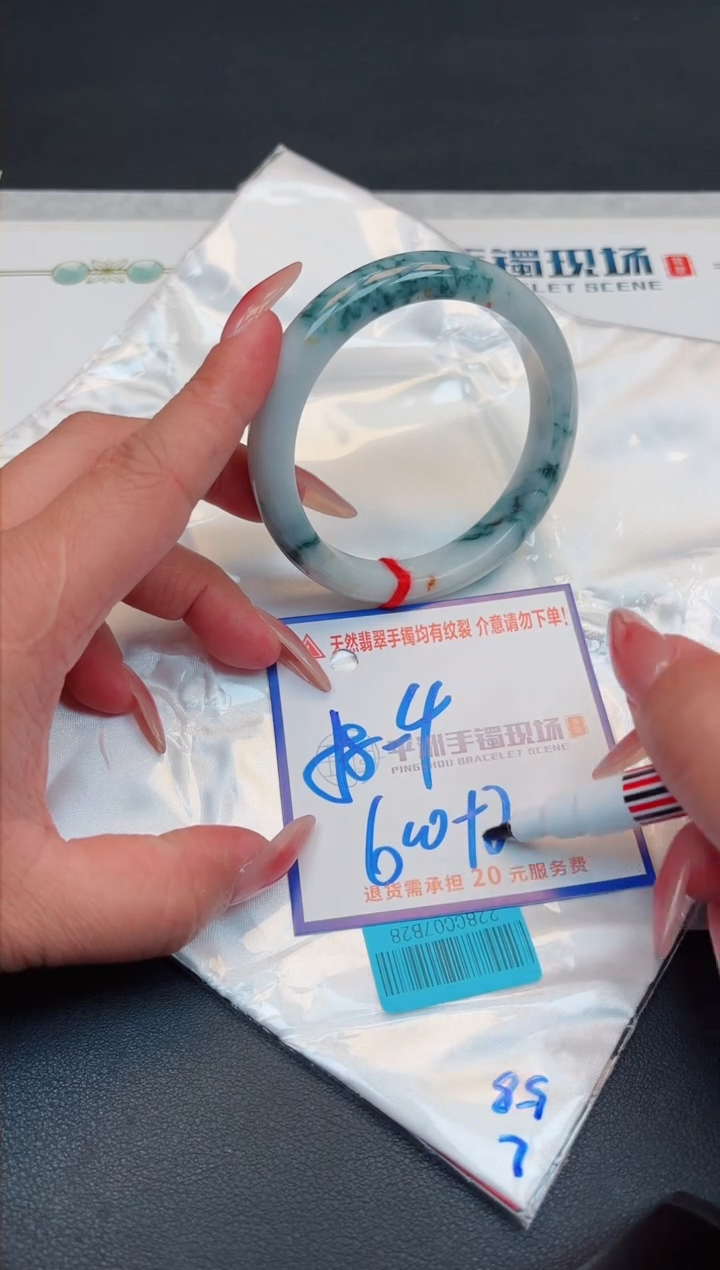 【闪购商品】翡翠手镯未镶嵌1111111111111