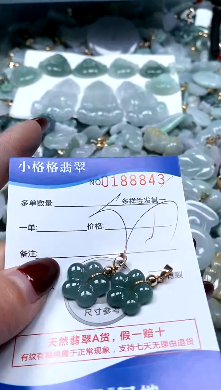 【闪购商品】翡翠颈饰未镶嵌闪购商品0188843