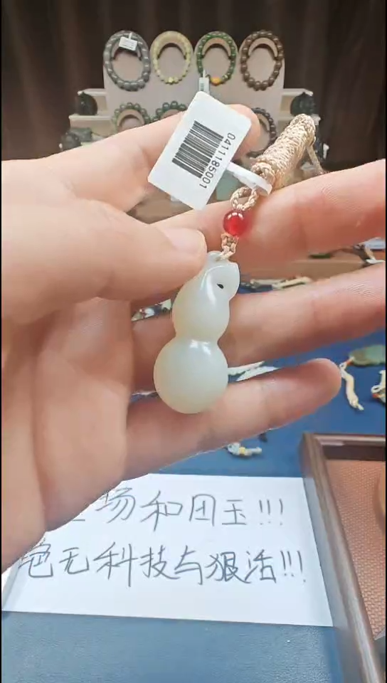 颈饰未镶嵌和田玉多样性发货拍一发一