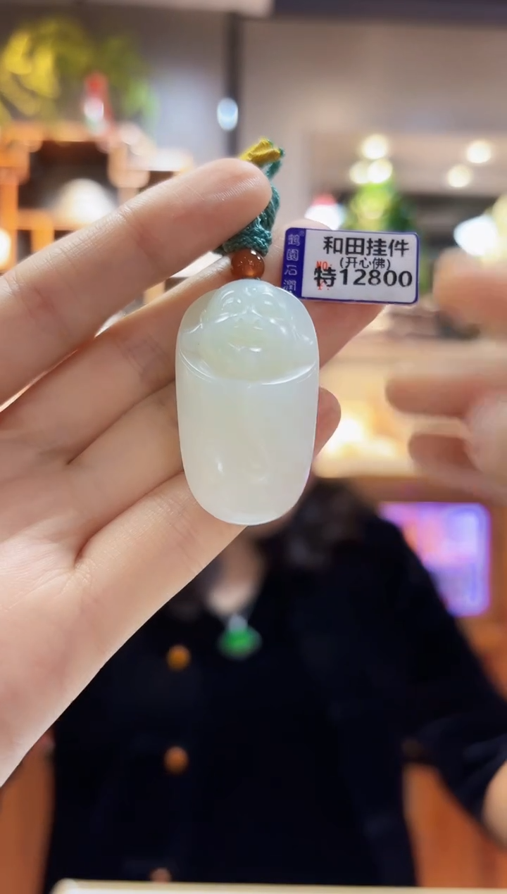 【闪购商品】和田玉颈饰未镶嵌挂件