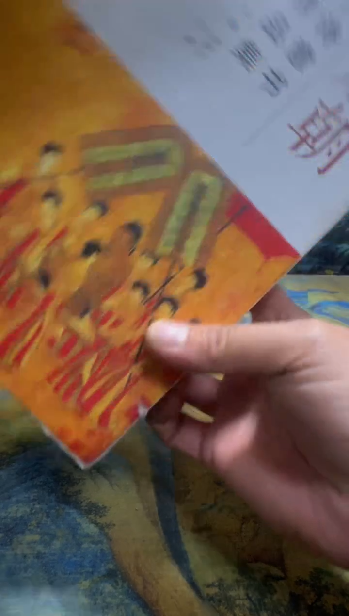 虞*文永威书社下单链接