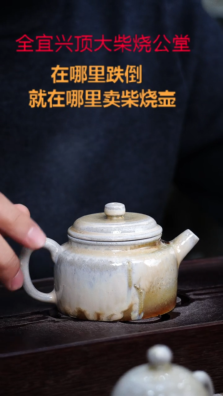 茶壶紫砂宜兴紫砂壶