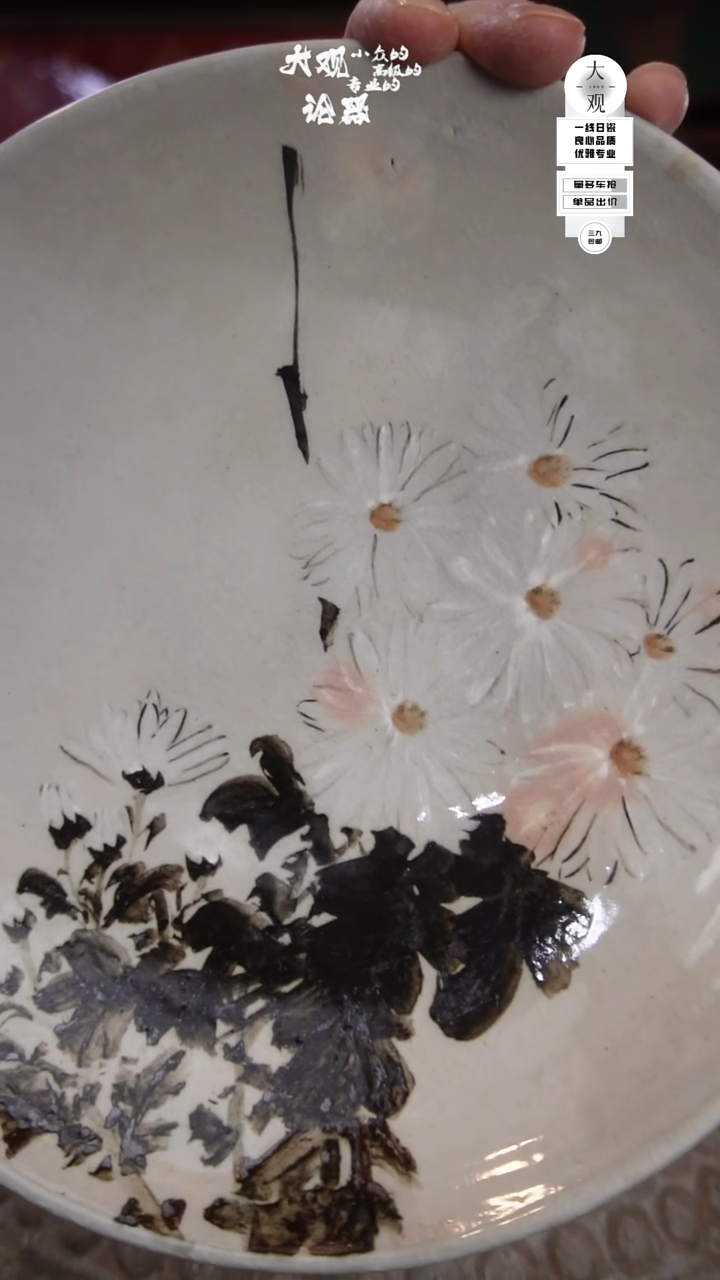 陶瓷?*?陶瓷茶周边中古品