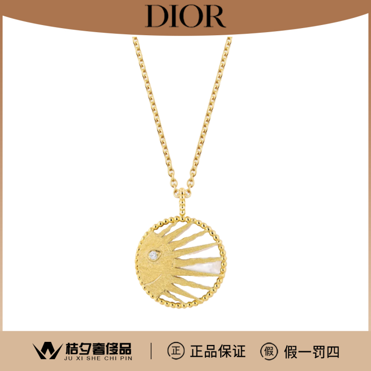 99新 DIOR/迪奥 ROSE DES VENTS 黑金 18K 项链/JLP016373