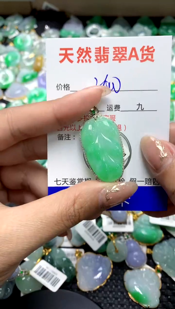 【闪购商品】翡翠颈饰18K金镶嵌1111111111111111