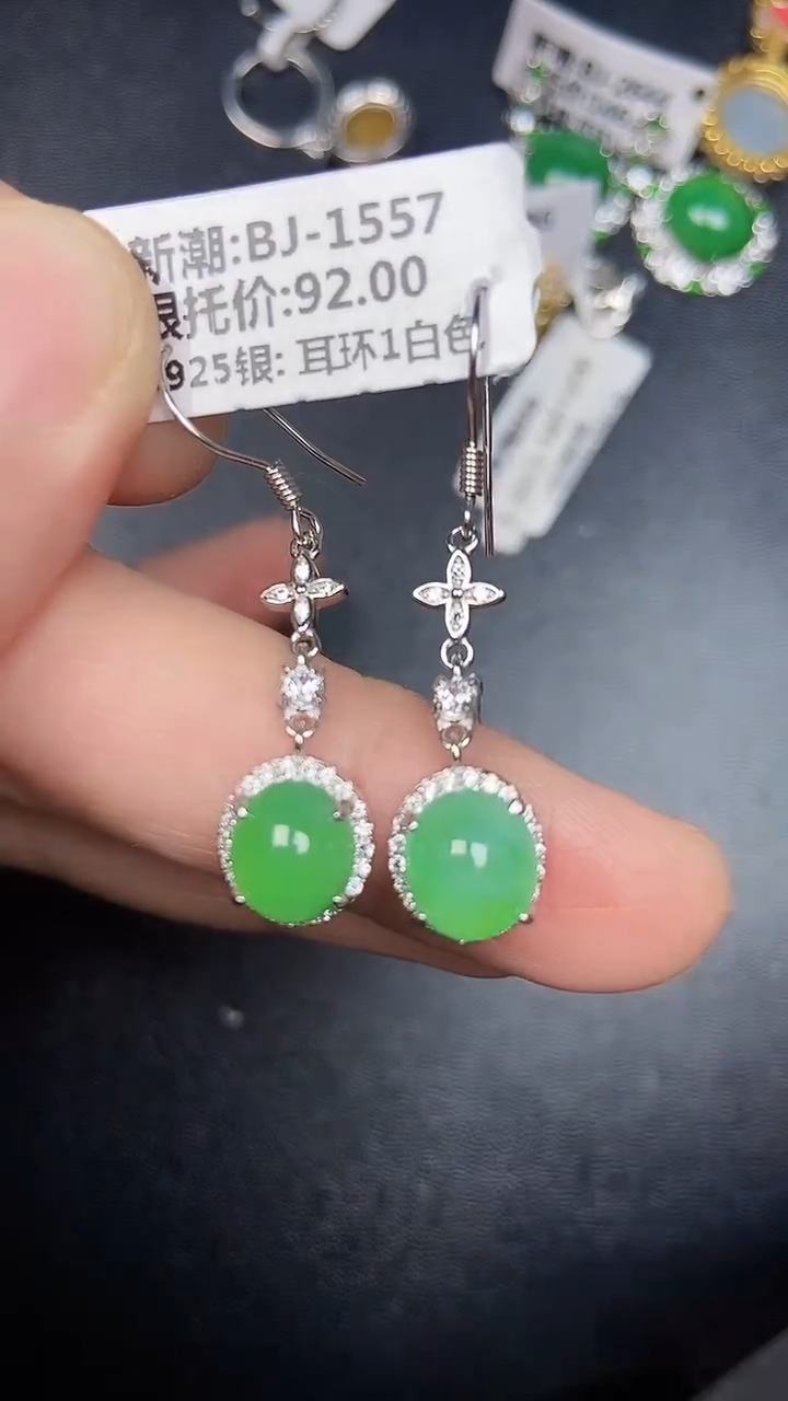 银S925镶嵌戒指翡翠1140