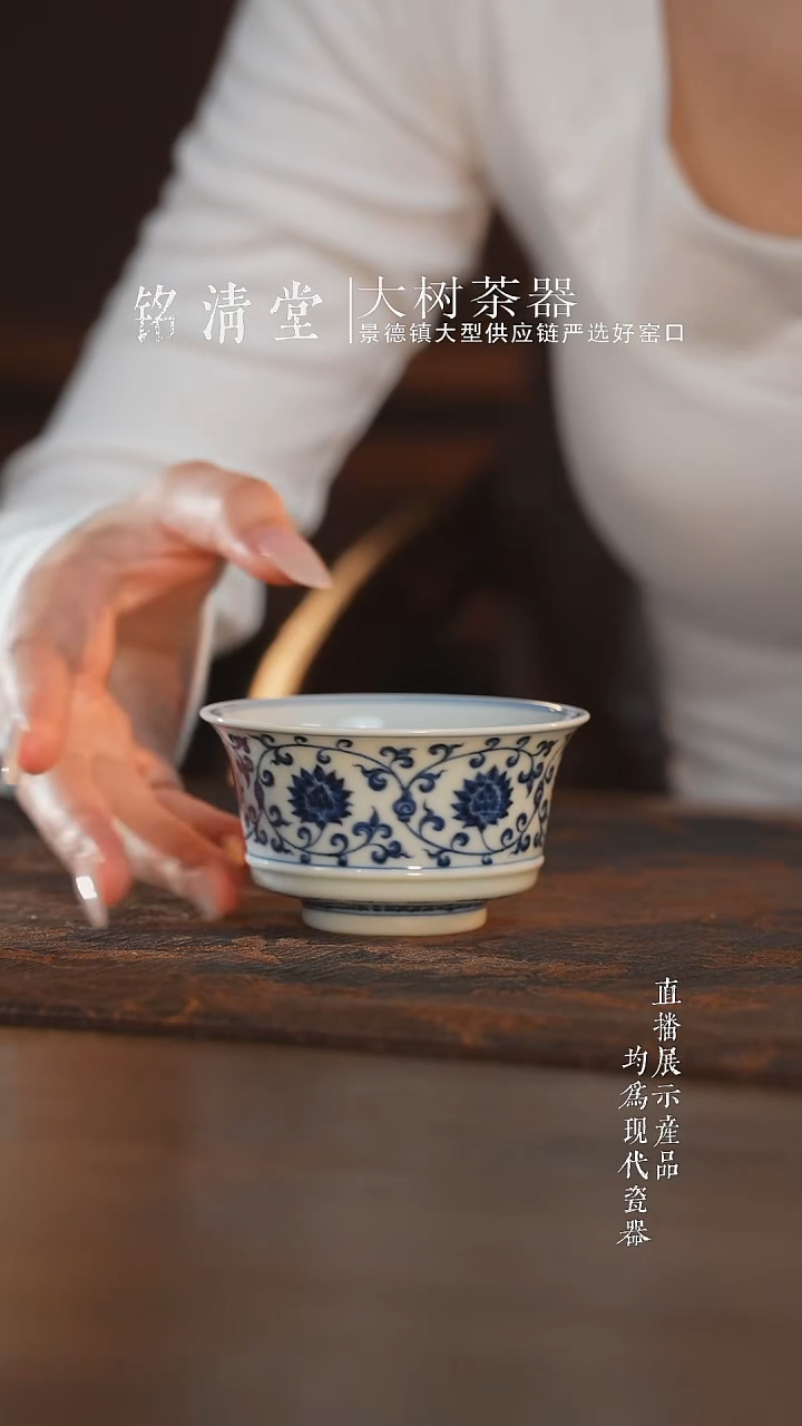 杯子三方器合双钩莲马蹄杯