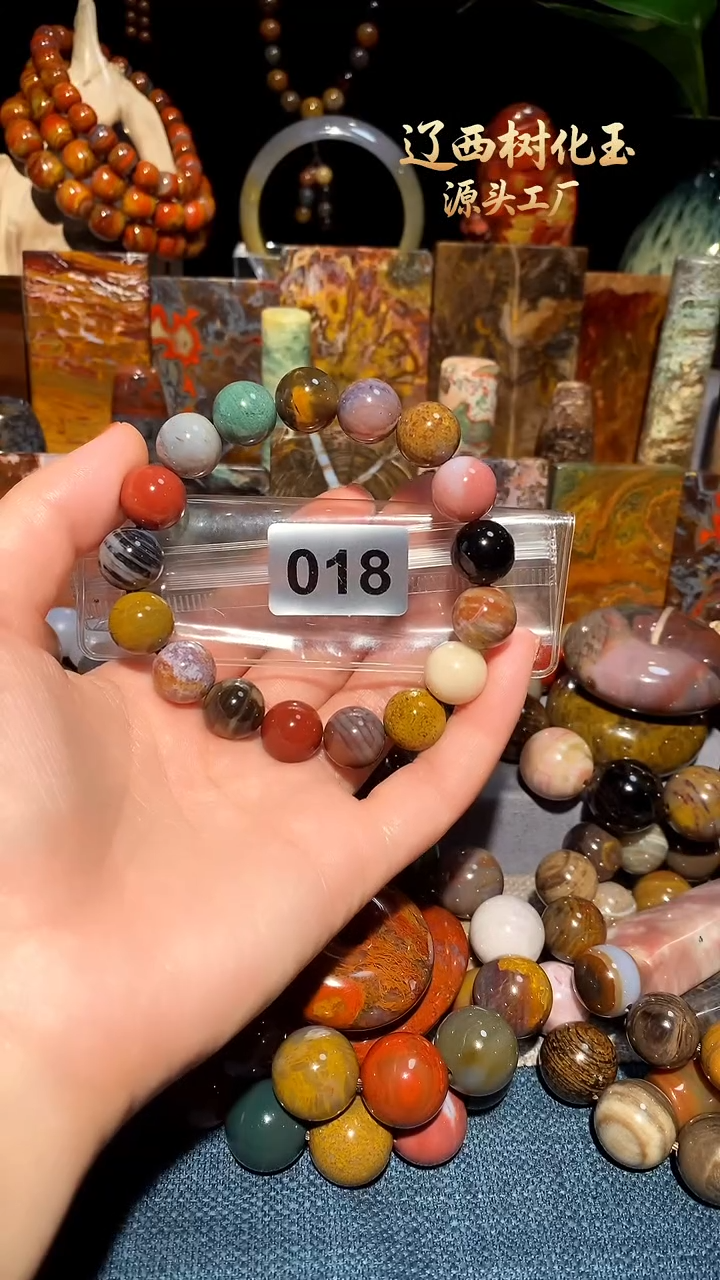 未镶嵌-硅化玉天然北票硅化玉手串13.3