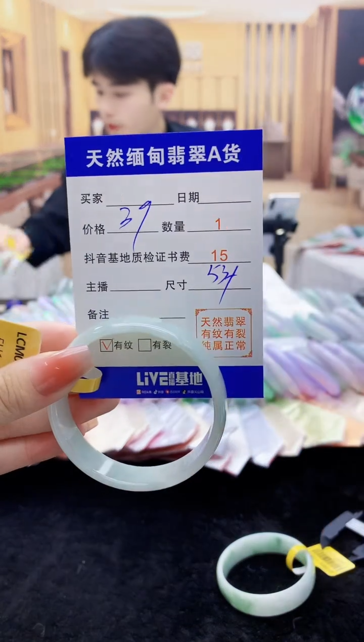 【闪购商品】翡翠手镯未镶嵌0414012271