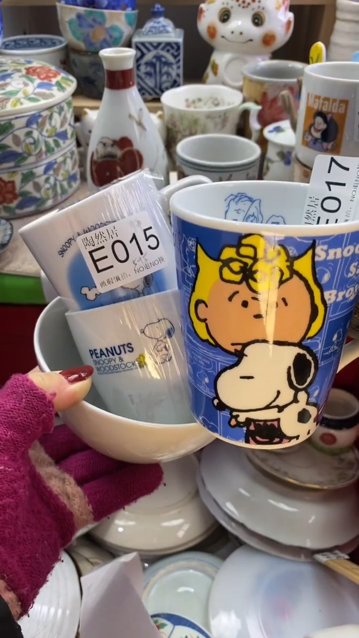 瓷片帅****！回流瓷器默认微瑕E015.017